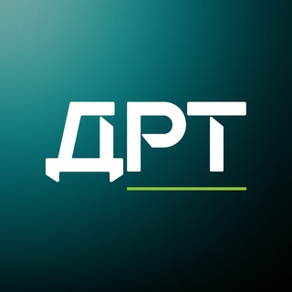 ДРТ | Налоги и право channel avatar
