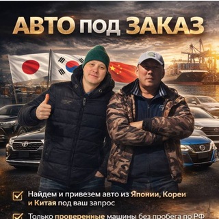 Аватар канала АВТОПОДБОР den03_avtoproff