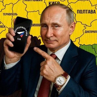 Денацификация UA channel avatar
