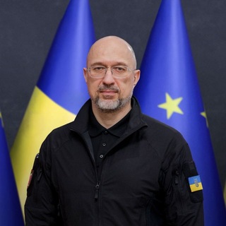 Денис Шмигаль | Перший віцепрем'єр — Міністр енергетики України channel avatar