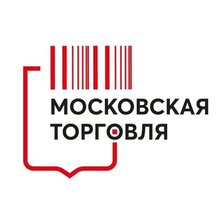 Аватар канала Департамент торговли Москвы