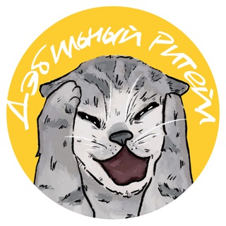 Грустный ритейл channel avatar