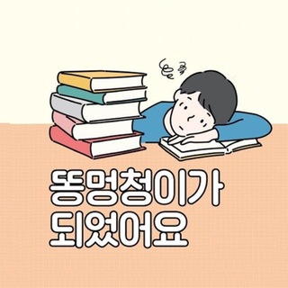 간절한 투자스터디카페 channel avatar