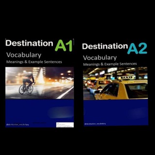 Destination A1/A2 channel avatar
