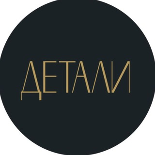 Аватар канала Школа Дизайна Детали