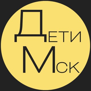 Аватар канала Детская Афиша | Москва