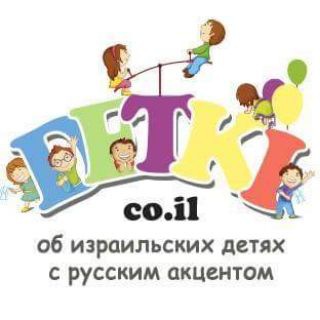 Detki.co.il channel avatar