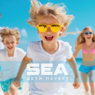 Дети Родители Пхукет ☀️ channel avatar