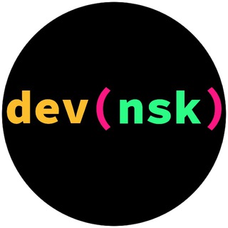 Аватар канала DEVNSK