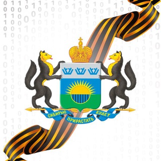 Департамент информатизации ТО channel avatar