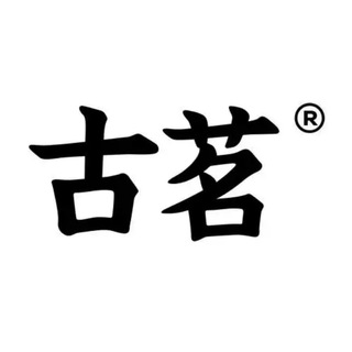 古茗供需/供求|偏门项目发布 channel avatar