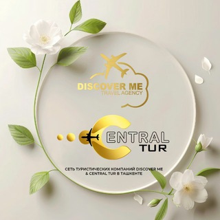 ✈️ 🏝Discover Me - Турагентство channel avatar