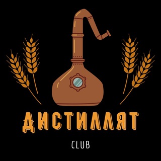 Дистиллят channel avatar