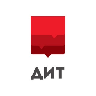 Аватар канала ДИТ: Технологии Москвы