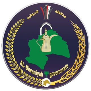 Аватар канала ديوان محافظة الديوانية