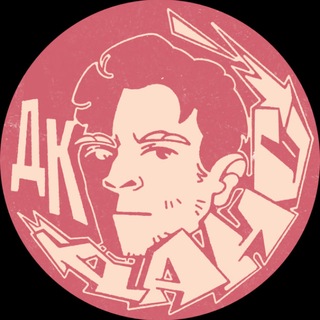 ДК ДАНС channel avatar