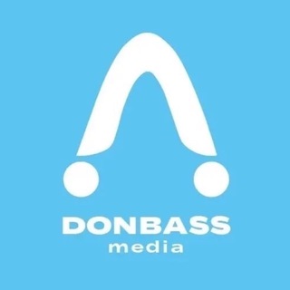 ДМ | Донбасс Медиа channel avatar
