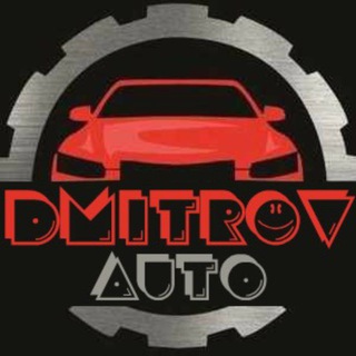 Аватар канала Авто_Дмитров