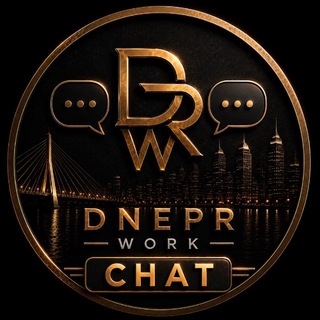 Dnepr_W_Rabote • ЧАТ channel avatar