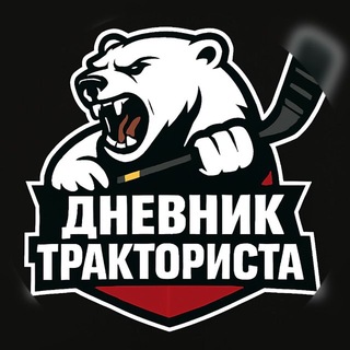 Аватар канала Дневник Тракториста