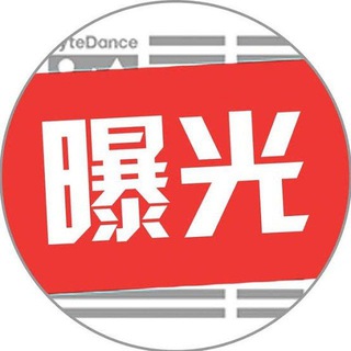 Аватар канала 东南亚曝光PG百家乐足球
