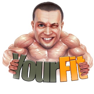Александр Добромиль your fit channel avatar
