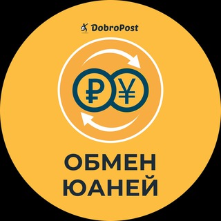 DobroPost Обменник channel avatar
