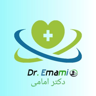 دکتر امامی channel avatar
