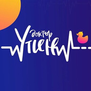 Доктор Утин channel avatar