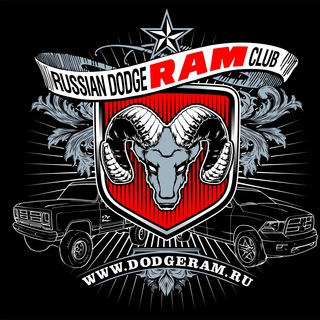 Аватар канала Russian Dodge Ram Club – клубные новости
