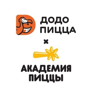 Додо Пицца Курган 24/7 channel avatar
