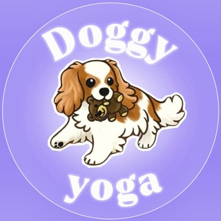 Аватар канала Doggy yoga