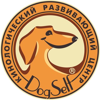 Аватар канала DogSelf — Кинологический развивающий центр