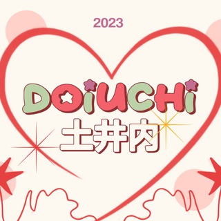 土井内: Doiuchi, OPEN ANIMBOR & ANIMOJI. channel avatar