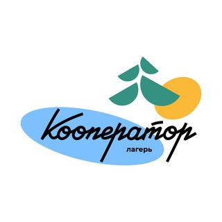 Детский лагерь "Кооператор" channel avatar