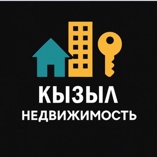 Аватар канала АРЕНДА | КЫЗЫЛ