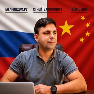 Модульные дома и технологии channel avatar