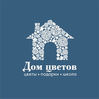 Аватар канала Дом Цветов и подарков Красноярск