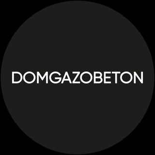 Аватар канала DOMGAZOBETON