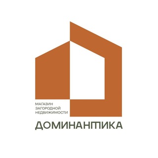 Аватар канала DOMINANTIKA LIVE строим дома
