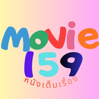 Аватар канала Movie159-หนังเต็มเรื่อง🎬🍿