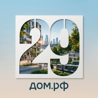 ДОМ.РФ channel avatar