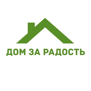 Дом За Радость | Каркасные дома channel avatar