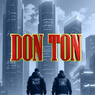 DON TON 💬 Chat channel avatar