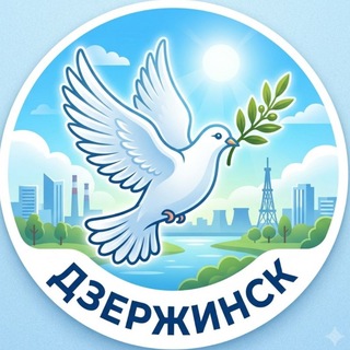 ДЗЕРЖИНСК ДНР channel avatar