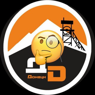 Донецк ⚒ Point of view channel avatar