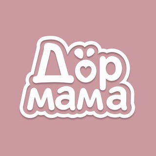 Дормама — о детях и родителях channel avatar