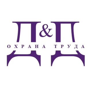 Аватар канала Дорогань&Дорогань|Охрана труда