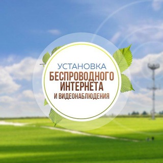 Dostupno | Загородный интернет и видеонаблюдение channel avatar
