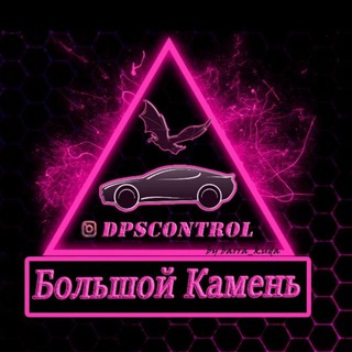 ДПС-контроль Бк channel avatar